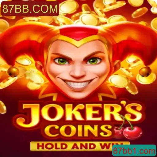 JokersCoins: Uma Nova Experiência de Jogo Online com 87BB.COM